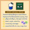 รับสอนภาษาไทยให้ชาวต่างชาติ