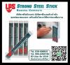 ขาย LPS Strong Steel Stick กาวอีพ๊อกซี่ชนิดแท่งดินน้ำมัน