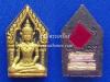 พระขุนแผนส่องกระจก พิมพ์กรรมการ (องค์ครู) เนื้อผงอาถรรพณ์ ปัดทองบางส่วน - ผงว่านสีขาว {ปล่อยขาดทุน..ราคาถูกกว่า ปี 2554 !!}
