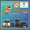 Dr.ปลวก บริการกำจัดปลวก (บ้านทาวน์เฮ้าส์-บ้านทาวน์โฮม-บ้านเดี่ยว) ขนาดพื้นที่ 801-1,000 ตร.ม.
