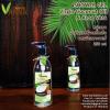 Vanna สบู่เหลวน้ำมันมะพร้าว ผสมว่านหางจระเข้ 2