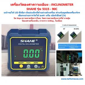 เครื่องวัดองศาความเอียงดิจิตอล SHAHE Digital Inclinometer  หน่วยเป็นองศา-เปอร์เซ็นต์ จอ LED ขนาดพกพา พร้อมส่งจาก กทม