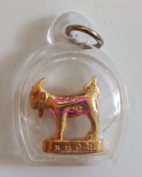 แพะมหาลาภมหาเสน่ห์ เนื้อทองแดงชุบ Pink Gold พร้อมเลี่ยมกันน้ำ {ปล่อยขาดทุน..ราคาถูกกว่าจอง ปี 2557 !!}