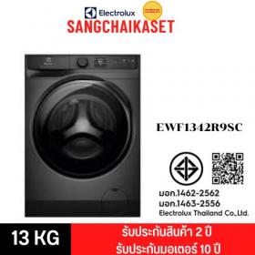 ขาย Electrolux EWF1342R9SC