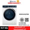 Electrolux EWW1142Q7WB ( ราคานี้ - 31 / 3 / 68 )