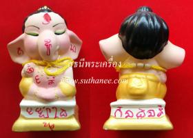 เบบี้พระพิฆเนศ 3 นิ้ว เนื้อเรซิ่น เพ้นท์สีเหลือง {ปล่อยขาดทุน..ราคาถูกสุดๆ  ๆ  !!}