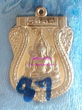 เหรียญพระพุทธชินราช หลังเรียบ เนื้ออัลปาก้า - ทองเหลือง หน้ากากเงิน (กรรมการ) {ปล่อยขาดทุน..ราคาถูกสุดๆ  ๆ  !!}