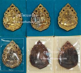 เหรียญลายฉลุหลังยันต์รุ่นแรก ชุดเหมา 10 องค์ {ปล่อยขาดทุน..ราคาถูกเสมือนได้ฟรี !!}