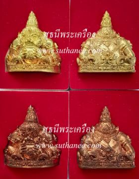 พระราหูลอยองค์ เนื้อทองชนวน + ทองแดงเถื่อน {ปล่อยขาดทุน..ราคาถูกสุดๆ  ๆ  - ถูกกว่า ปี 2553 !!}