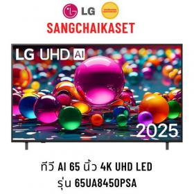 ขาย LG 65UA8450PSA