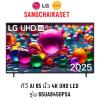 LG 65UA8450PSA