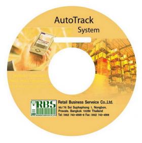 Software Solution-Asset Tracking-Smarttrack