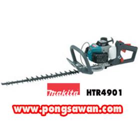 ขายเครื่องมือทำสวนเครื่องตัด แต่งกิ่งไม้แบบเครื่องยนต์ MAKITA HTR4901