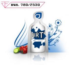 ขาย Agel Agel(HRT)