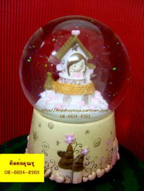 Snowball "Waiting For U : House of Love"