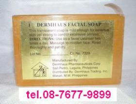 Honey Fresh soap Honey soapสบู่น้ำผึ้งใสบริสุทธิ์ ทำความสะอาดผิวหน้าได้อย่างหมดจด ควบคุมความมัน ทำให้ผิวขาวเนียน