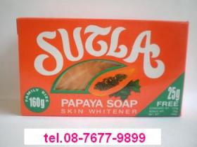 สบู่มะละกอผลิตในประเทศฟิลิปินส์ รักษาสิว ฝ้า กระ SUTLA