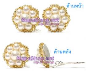 CS-116 white ต่างหูหนีบ มุกสวารอฟสกี้สีขาวขอบทอง