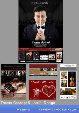 ออกแบบสิ่งพิมพ์ Print Ad.,Brochure,Leaflet
