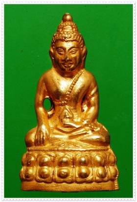 @ พระกริ่ง มปร. วัดราชประดิษฐ์ กะไหล่ทองกรรมการสวย @