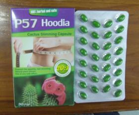 ขาย P 57 hoodia สมุนไพรลดน้ำหนักสูตรเร่งรัด