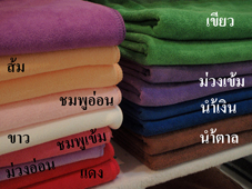ผ้าขนหนูไมโครไฟเบอร์ ผืนเล็ก