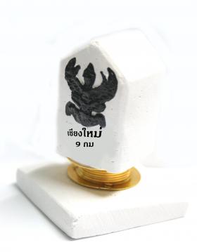 หลักกิโลเด้งดึ่ง