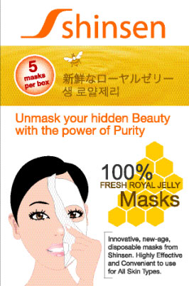 ขาย Shinsen MASKS แผ่นมาส์ค ผสมน้ำผึ้ง
