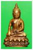 @ พระกริ่งเจ็ดรอบ วัดบวรนิเวศน์ พิมพ์หน้าเล็ก @