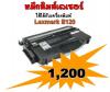 Lexmark E120(toner cartridge)