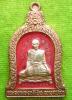 Buddha Kleng เหรียญระฆังรุ่นแรก เนื้อนวะ หน้าเงินลงยา