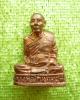 Buddha Tone รูปหล่อหลวงปู่โทน