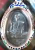 amulet เหรียญหลวงพ่อคูณสร้างบารมีปี 19 ย้อนยุค 