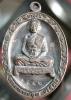 amulet เหรียญหลวงพ่อคูณอายุยืนเต็มองค์ เนื้อทอง