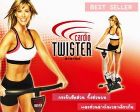 เครื่องออกกำลังกายแบบเหวี่ยงซ้ายขวาคาร์ดิโอ ทวิสเตอร์ cardio twister 