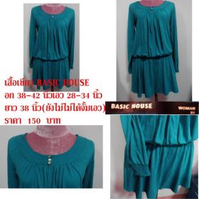 เสื้อแซคBASIC