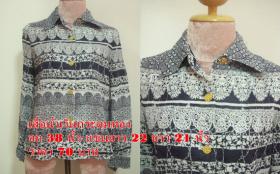 เสื้อน้ำเงินกระดุมทอง