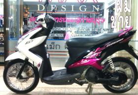 xxxขายแล้วครับ  mio125GT ปี 53 (คันที่2) รถเครื่องดี  คันนี้วิ่ง 6พันโล