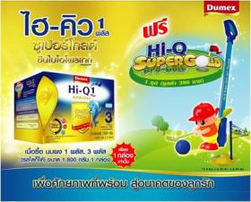 Hi-Q Super Gold Pro Golf