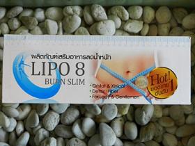 ขาย Lipo 8 Burn Slim ไลโป 8 เบิร์นสลิม ผอมจริง เห็นผลจริง ลดจ