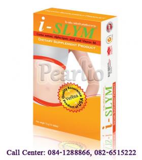 ขาย i-SLYM อาหารเสริมลดน้ำหนัก ใช้สารสกัดจากธรรมชาติ