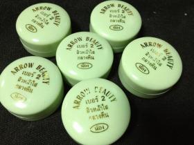 ครีมArrow Beauty สูตรกลางคืน