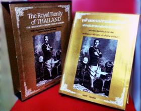 The Royal Family of Thailand (จุฬาลงกรณราชสันตติวงศ์)