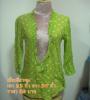 เสื้อเขียวคุม