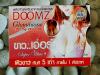 ขาย Doomz Glutatione Doomz Glutatione