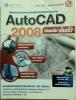 AutoCAD 2008 เรียนลัดเป็นเร็ว