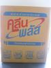 CLEAN PLUS ผงชำระล้างอเนกประสงค์