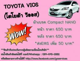 ขาย Compact nano