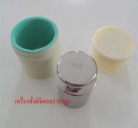 SSCW-004 ตุ้มน้ำหนักมาตรฐาน สแตนเลส สำหรับสอบเทียบน้ำหนัก 1kg ความละเอียดระดับ M1 + เคสใส่ 1 ใบ