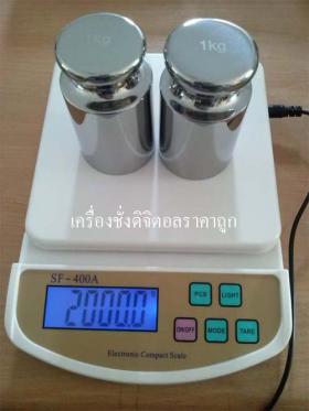 SC-019 เครื่องชั่งดิจิตอล 2000g x 0.1g (2kg x 0.1g) ชั่งส่วนผสมอาหาร ร้านเบเกอรี่ สมุนไพร ฯลฯ เกรด A++ ฟรี Adapter ใช้ไฟบ้าน 1 ชุด